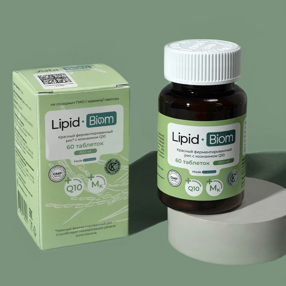 Lipid-Biom 4