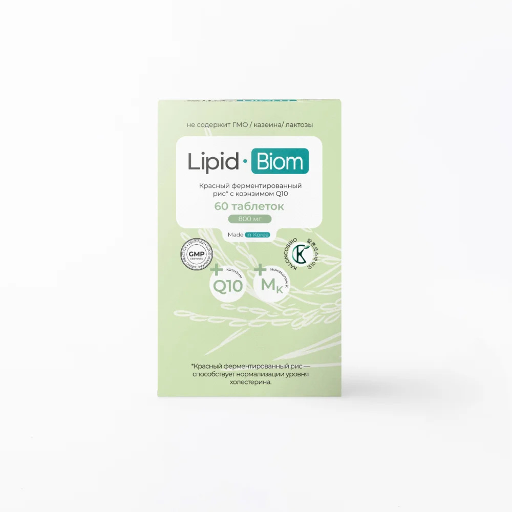 Lipid-Biom